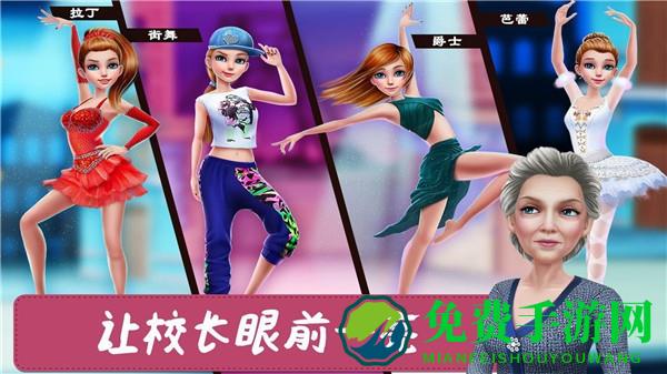 魔法公主换装沙龙最新版