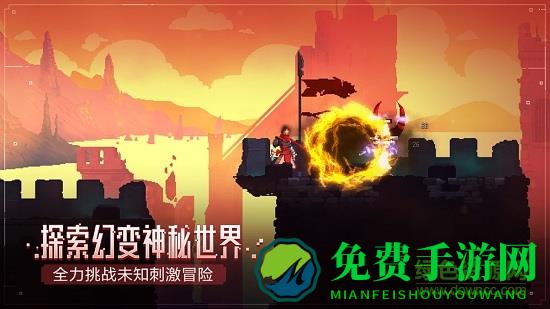 重生细胞完整版手游