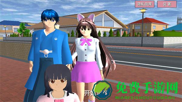 樱花学校恋爱日记