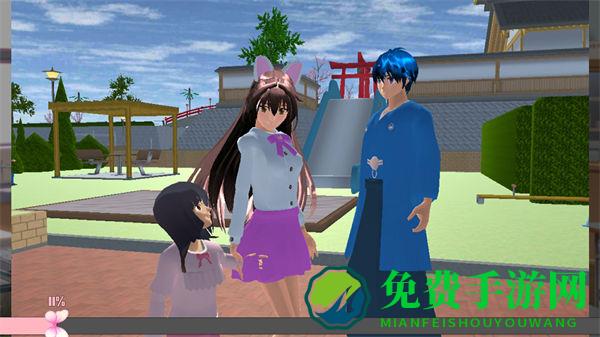 樱花学校恋爱日记