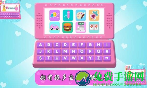 小宝宝梦想电脑游戏