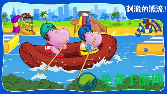 迷你城市游乐园手机版