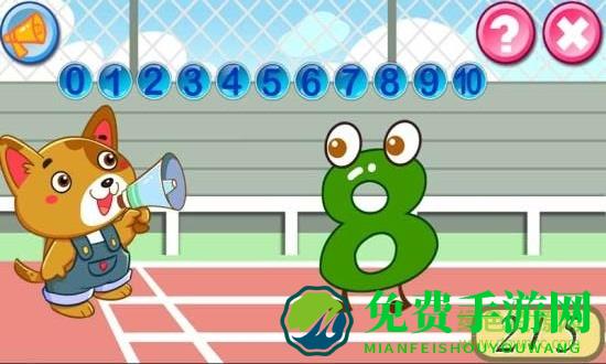 儿童宝贝数字乐园