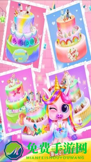 完美做蛋糕免费版