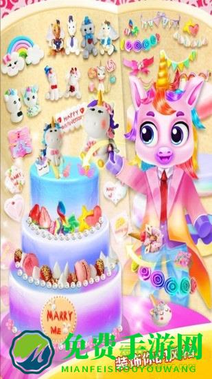 完美做蛋糕免费版