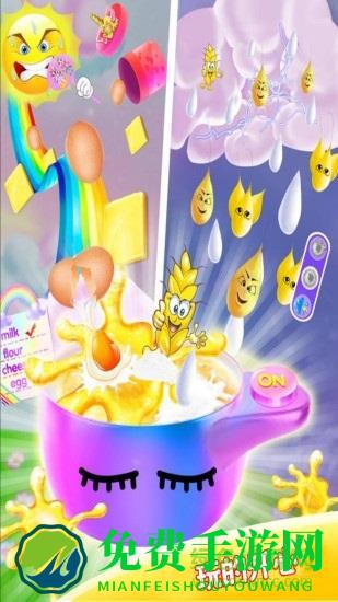 完美做蛋糕免费版