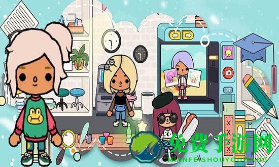 米加城堡世界生活完整版