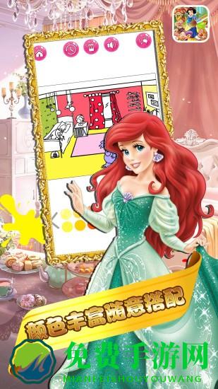 给童话小镇上色