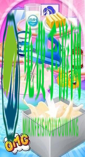 独角兽化妆盒蛋糕手游