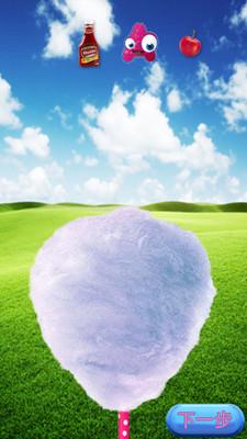 我爱做蛋糕2游戏