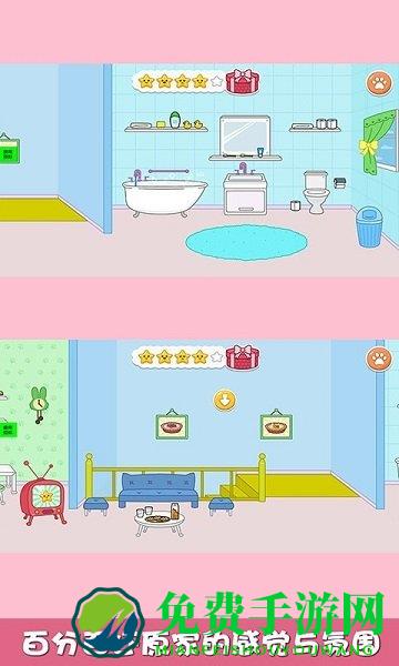 猜猜兔子躲哪了手游