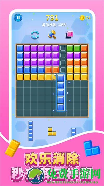 下落的经典方块