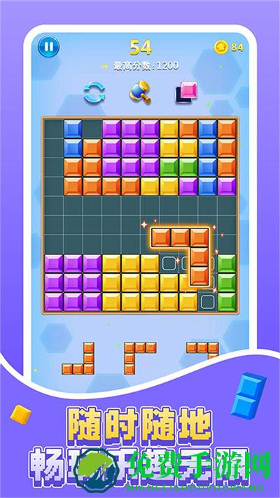 下落的经典方块