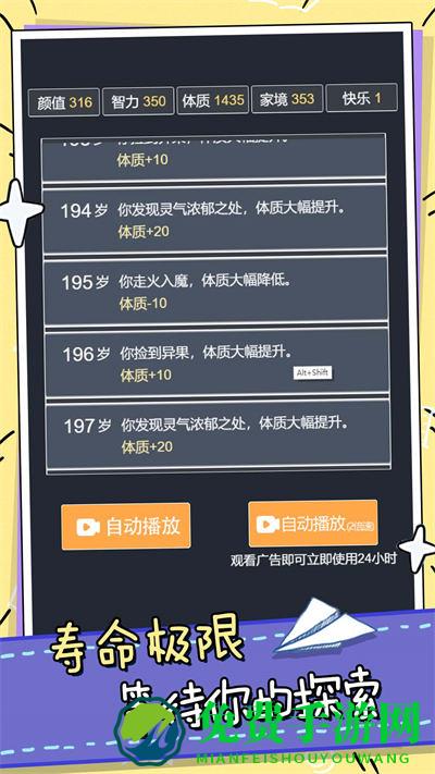 模拟人生小姐姐