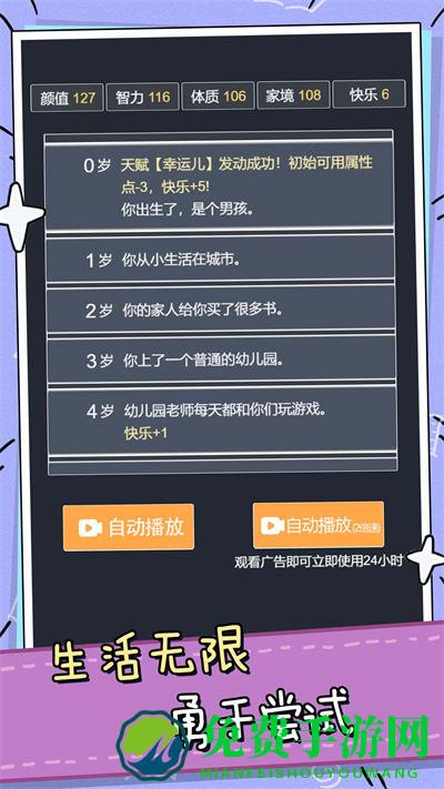 模拟人生小姐姐