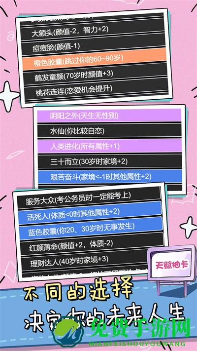 模拟人生小姐姐