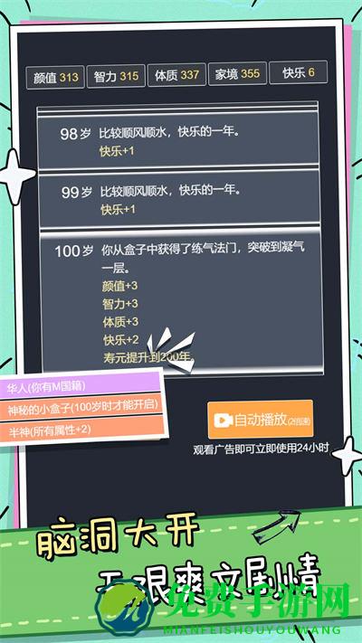 模拟人生小姐姐