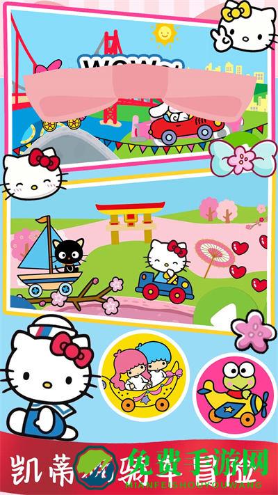 儿童夏令营探险