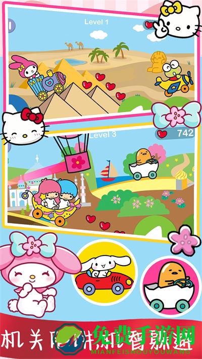 儿童夏令营探险