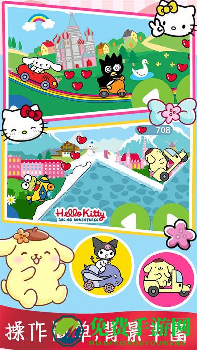 儿童夏令营探险