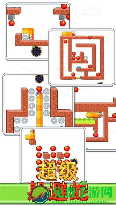 超级躲避蛇