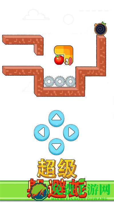 超级躲避蛇