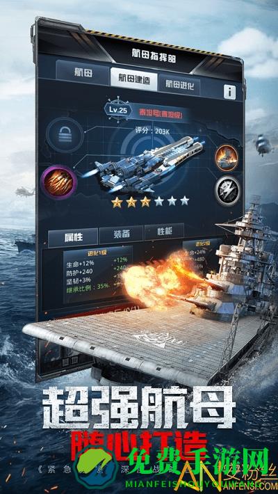 我的使命紧急救援正式版手游