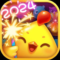 开心消消乐内购破解版2020