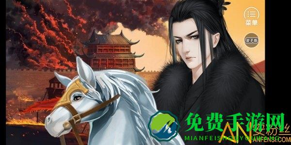 拂乱桃花橙光内购版