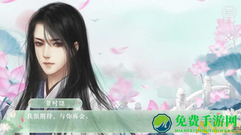 锦年清如许内购破解版