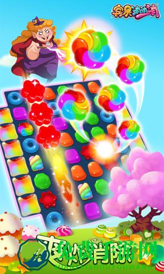 宾果消消乐2020破解版