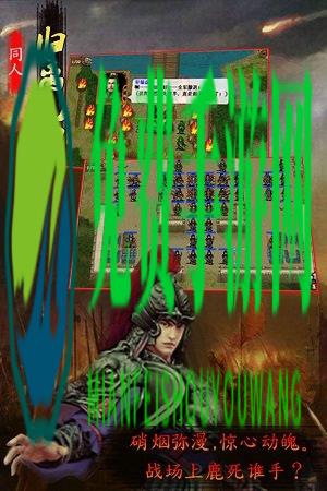 归离九阙内购破解版无限元宝2020