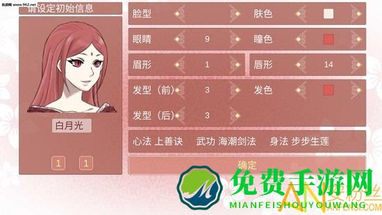 某某宗女修炼手札无限灵玉