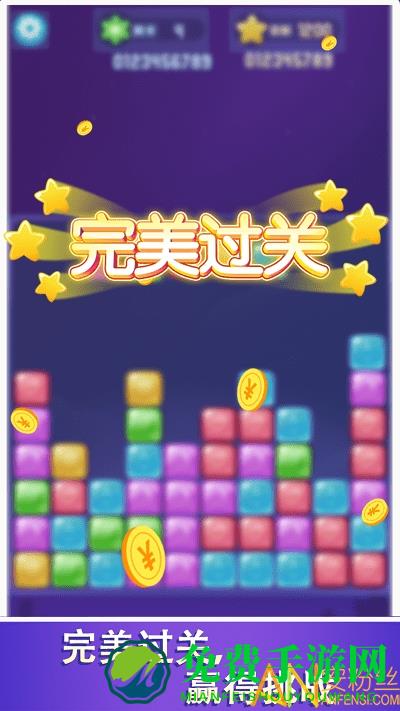 爱上消消乐红包版