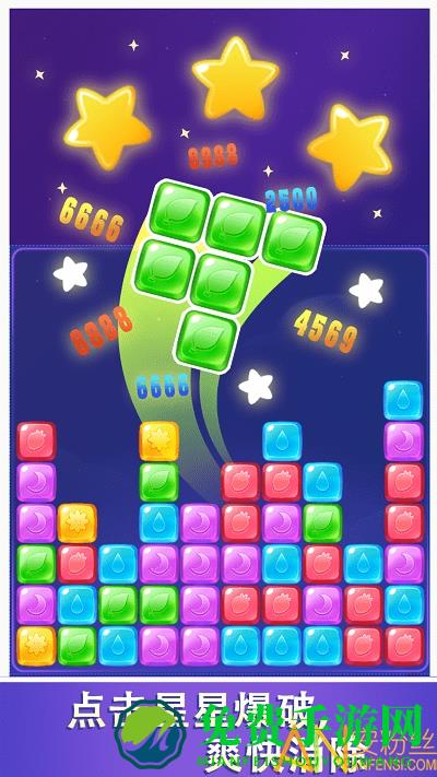 爱上消消乐红包版