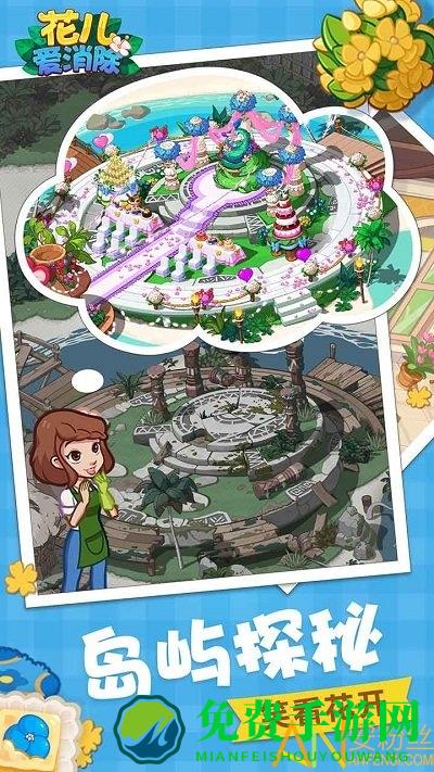 多多爱消除最新版