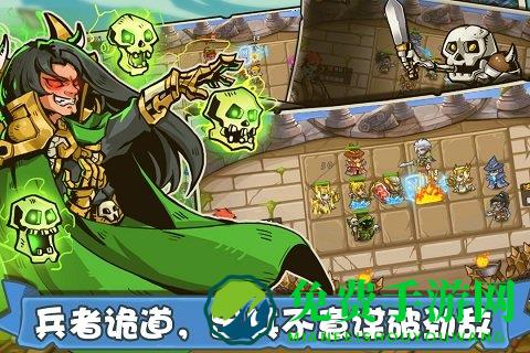 塔防之光0.9.92无限钻石版