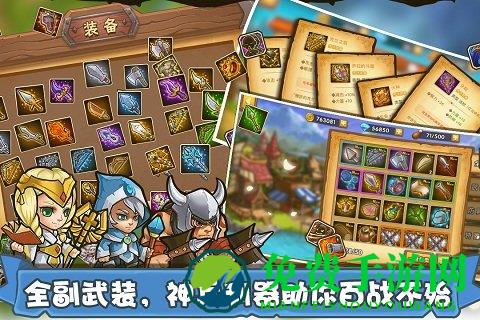 塔防之光0.9.92无限钻石版