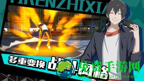 一人之下手游单机版