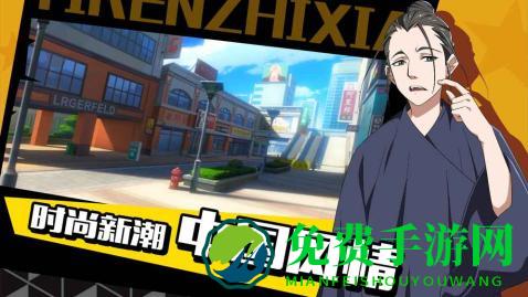 一人之下手游单机版