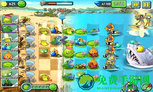 植物大战僵尸2功夫世界内购破解版