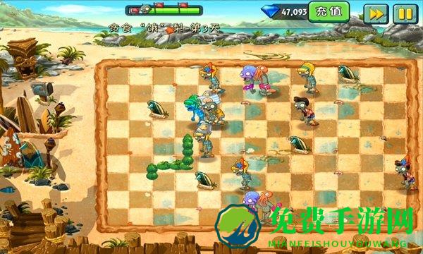 植物大战僵尸2功夫世界内购破解版