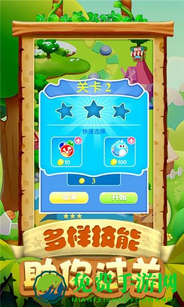 泡泡龙冰岛之旅游戏