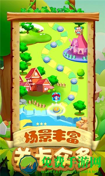 泡泡龙冰岛之旅游戏