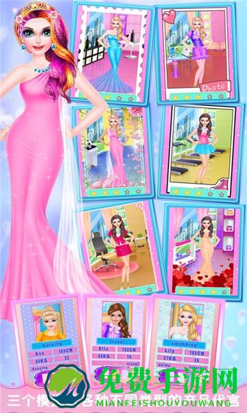 超级模特成长日记最新版