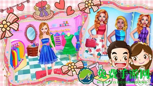 甜心公主婚礼设计最新版