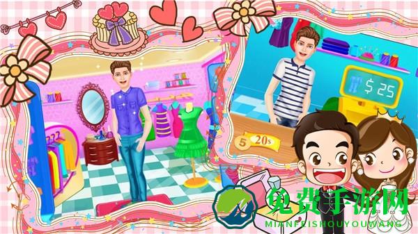 甜心公主婚礼设计最新版