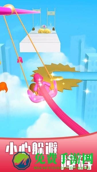 奔跑吧头发手游