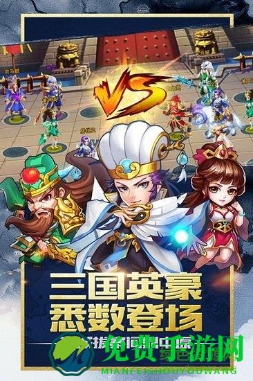 九游卧龙三国手游