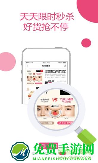 玫瑰返利联盟平台